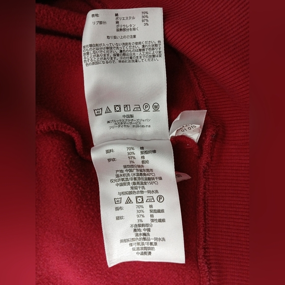 Brooks Brothers Red Fleece Men's 1/4 Zip Sweatshirt. Men's XL - Picture 5 of 9